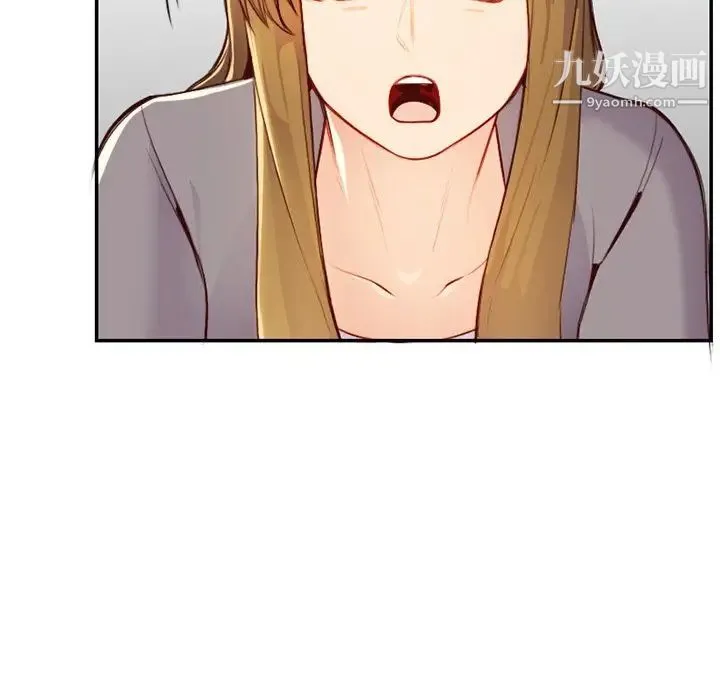 妈妈是女大学生 第45话 第59页