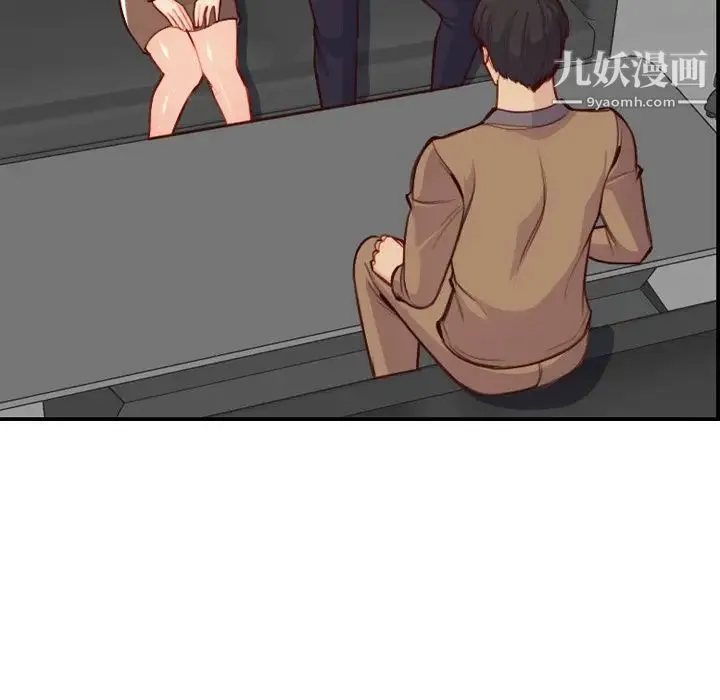 妈妈是女大学生 第45话 第118页