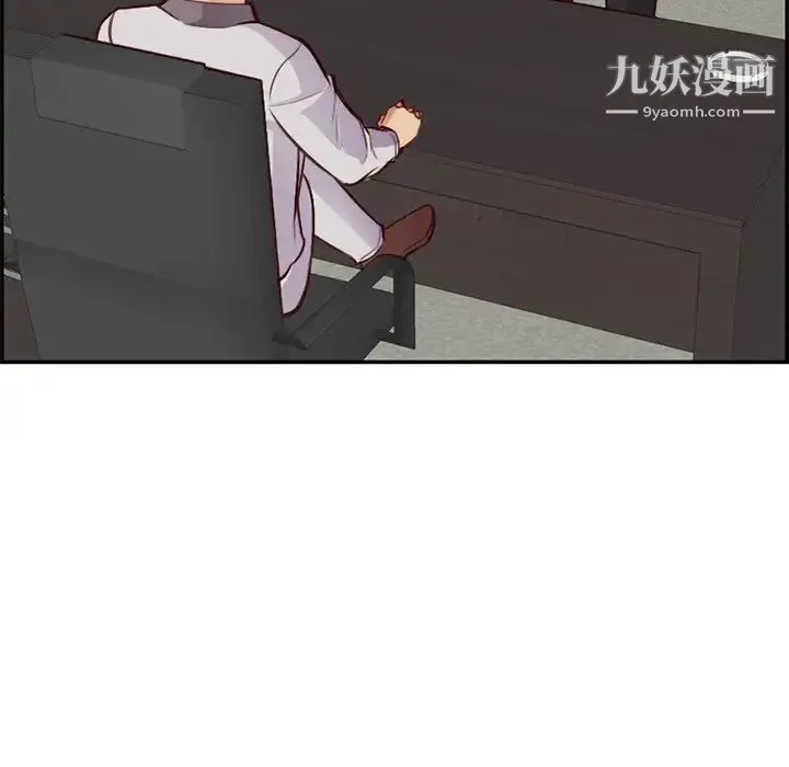 妈妈是女大学生 第45话 第13页