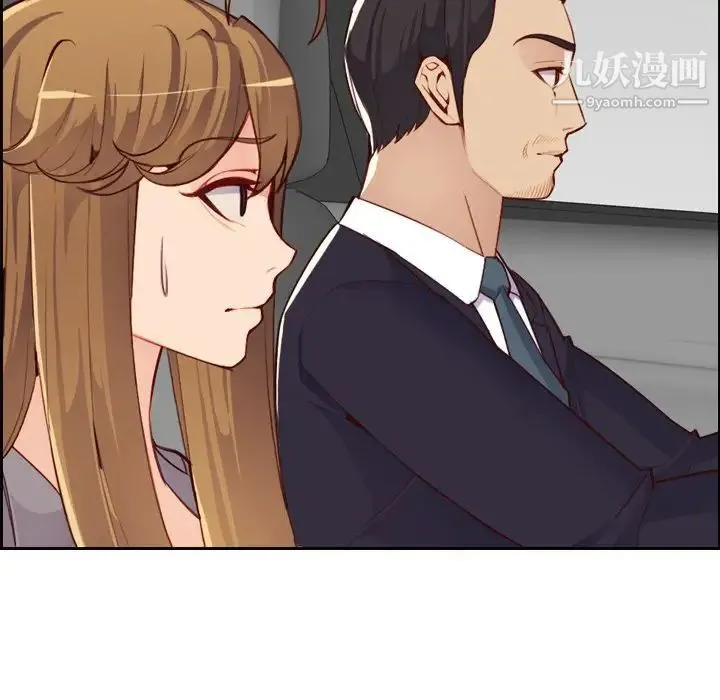 妈妈是女大学生 第45话 第127页