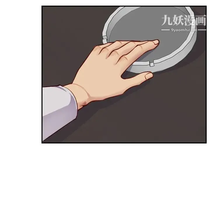 妈妈是女大学生 第45话 第24页