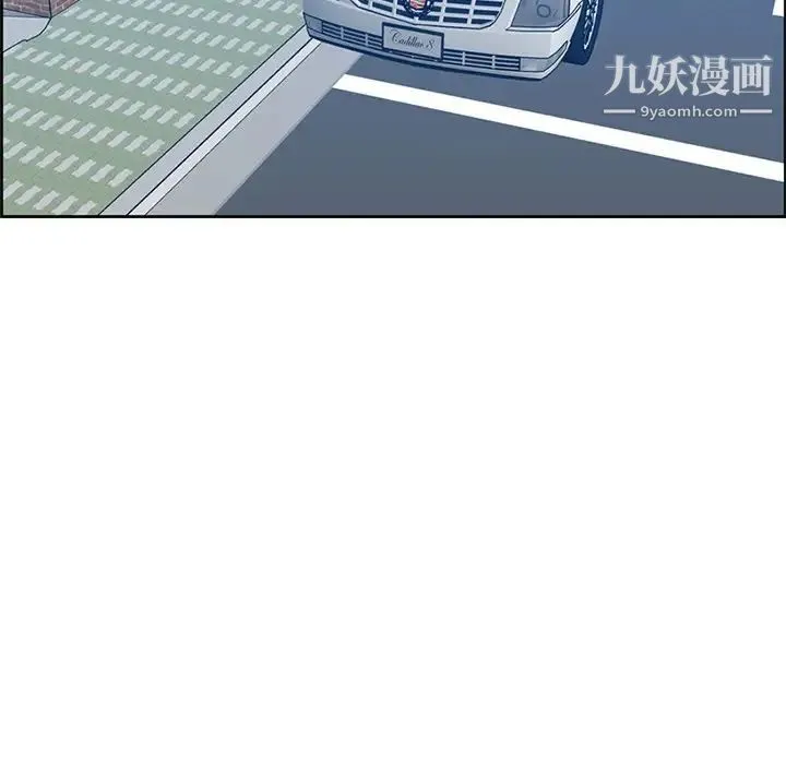 妈妈是女大学生 第45话 第7页