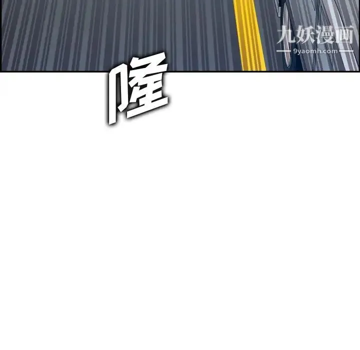 妈妈是女大学生 第45话 第103页