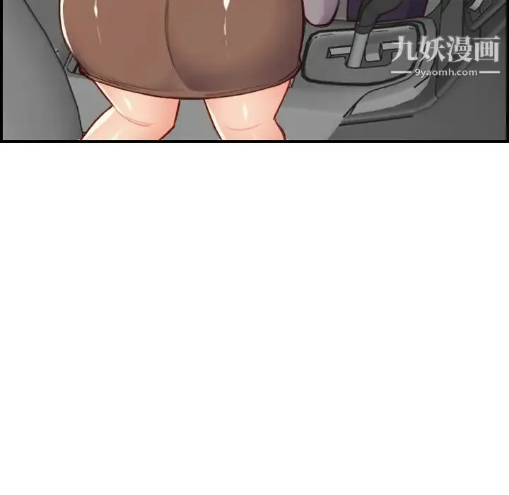 妈妈是女大学生 第45话 第82页