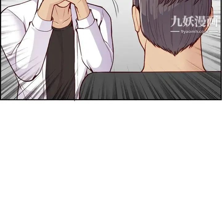 妈妈是女大学生 第45话 第28页