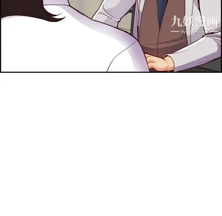 妈妈是女大学生 第45话 第34页