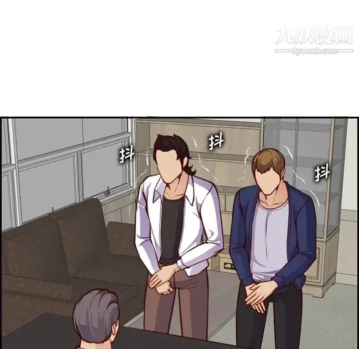 妈妈是女大学生 第45话 第12页