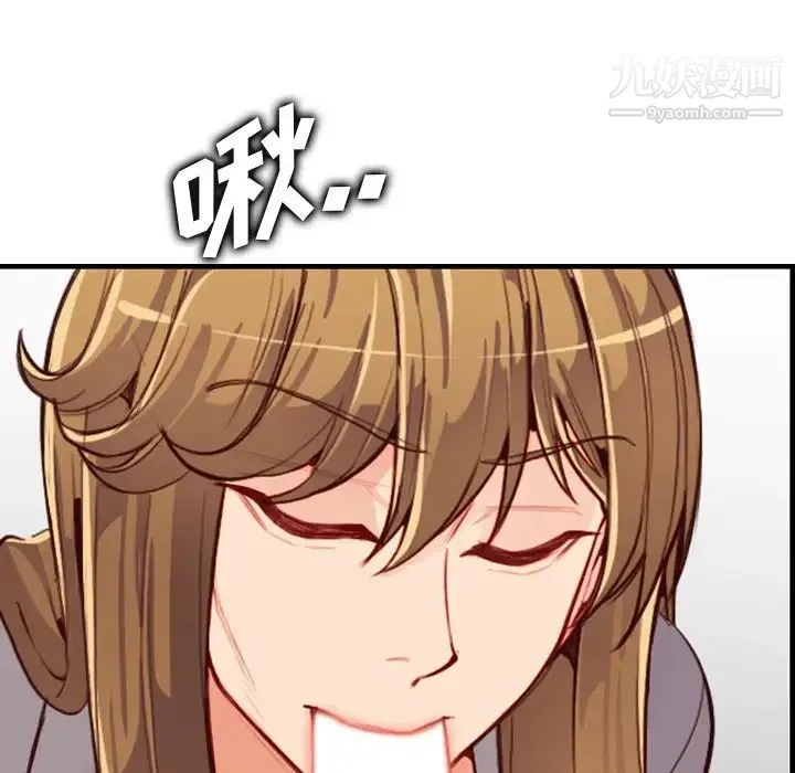 妈妈是女大学生 第45话 第91页