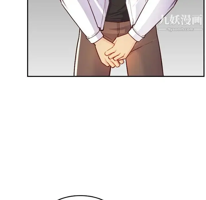 妈妈是女大学生 第45话 第17页