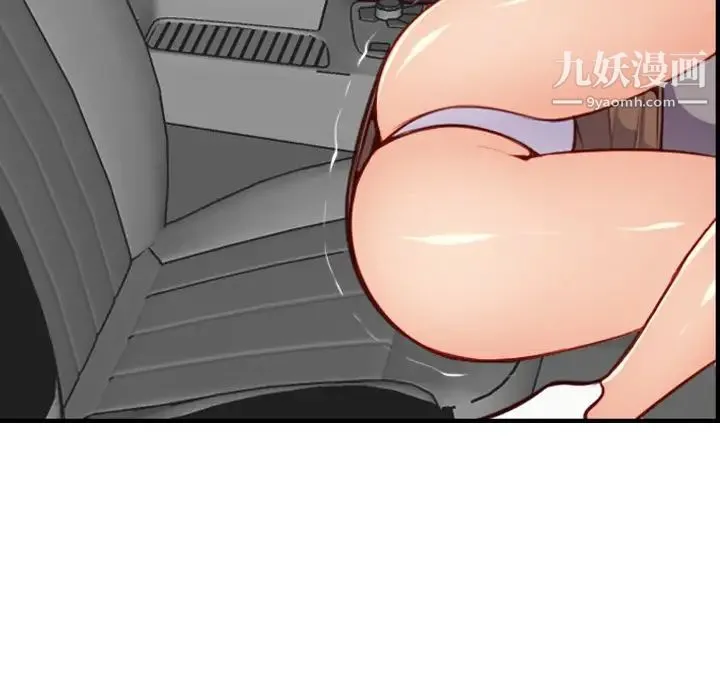 妈妈是女大学生 第45话 第111页
