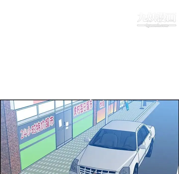妈妈是女大学生 第45话 第6页