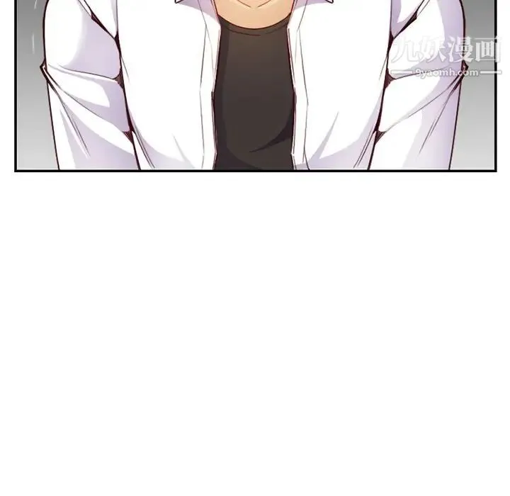 妈妈是女大学生 第45话 第11页