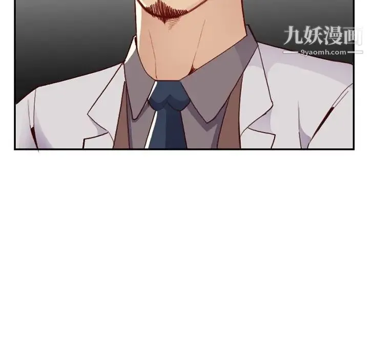 妈妈是女大学生 第45话 第30页