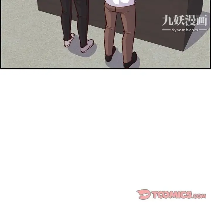 妈妈是女大学生 第45话 第9页