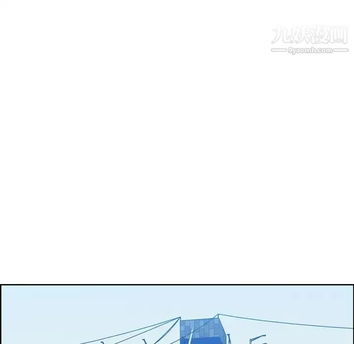 妈妈是女大学生 第45话 第115页
