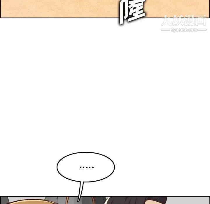 妈妈是女大学生 第45话 第126页
