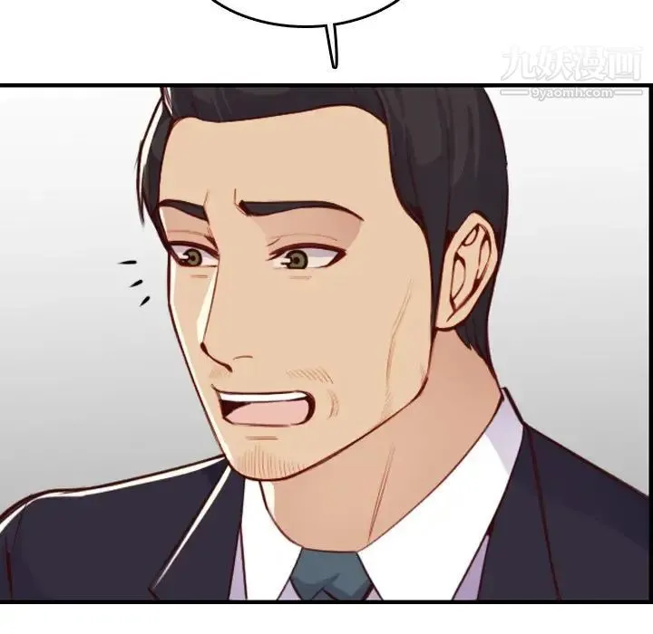 妈妈是女大学生 第45话 第108页
