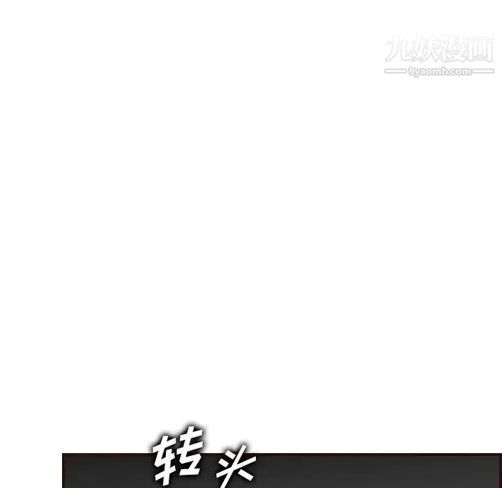 妈妈是女大学生 第51话 第58页