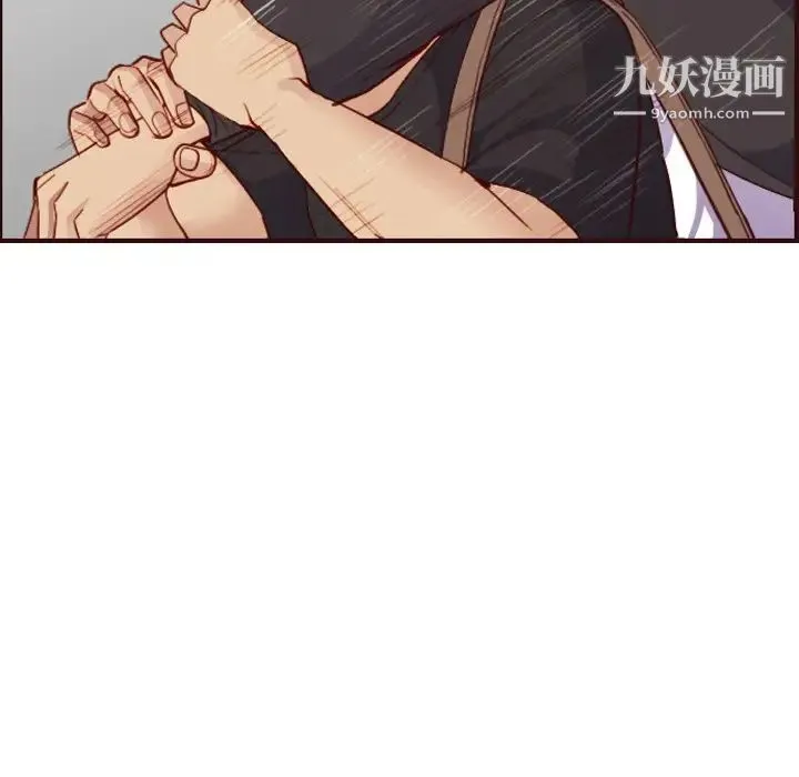 妈妈是女大学生 第51话 第54页