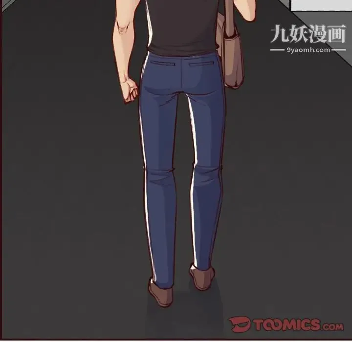 妈妈是女大学生 第51话 第9页