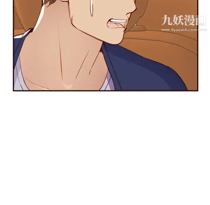 妈妈是女大学生 第51话 第19页