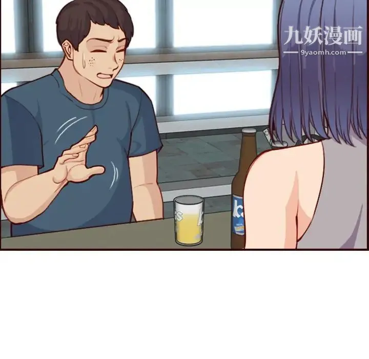 妈妈是女大学生 第51话 第114页