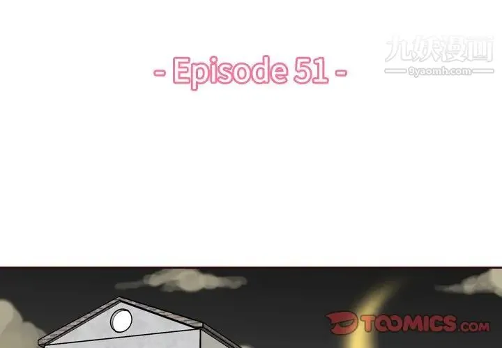 妈妈是女大学生 第51话 第3页