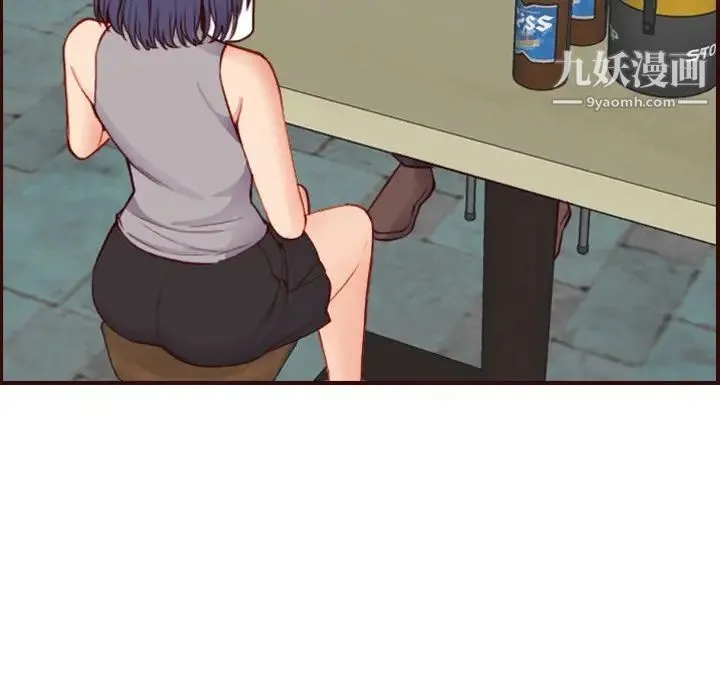 妈妈是女大学生 第51话 第84页