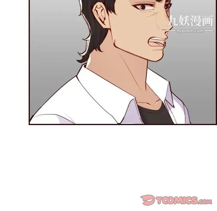 妈妈是女大学生 第51话 第42页