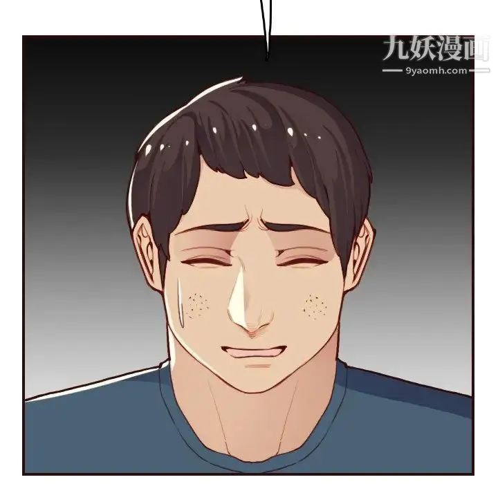 妈妈是女大学生 第51话 第94页