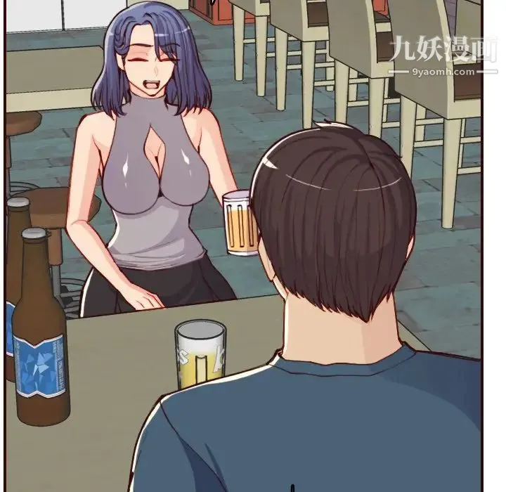 妈妈是女大学生 第51话 第90页