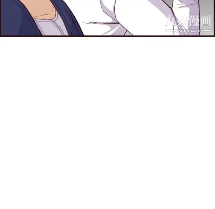 妈妈是女大学生 第51话 第69页