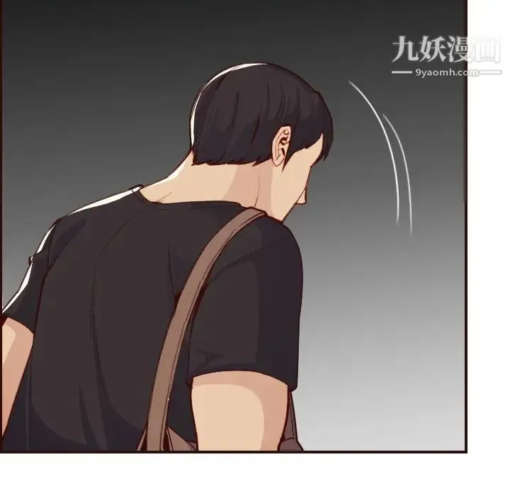 妈妈是女大学生 第51话 第57页