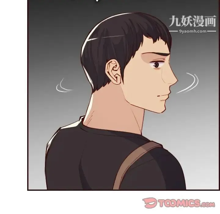 妈妈是女大学生 第51话 第59页