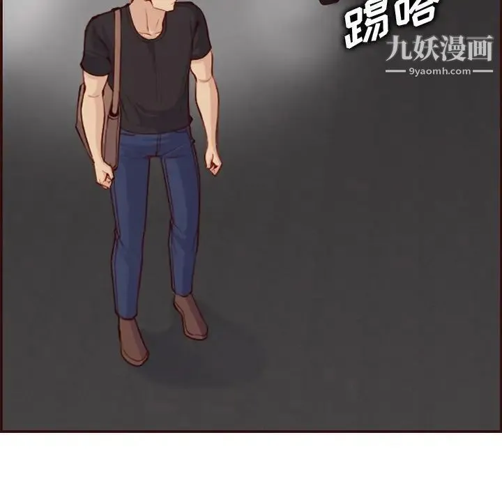 妈妈是女大学生 第51话 第34页