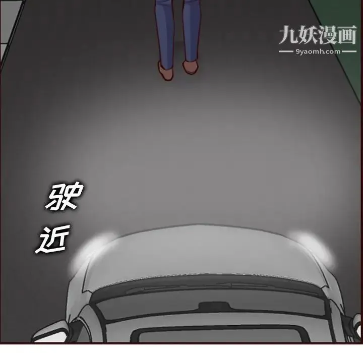 妈妈是女大学生 第51话 第25页