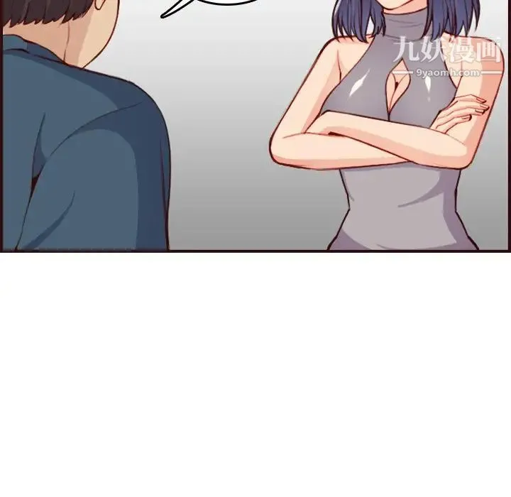 妈妈是女大学生 第51话 第120页