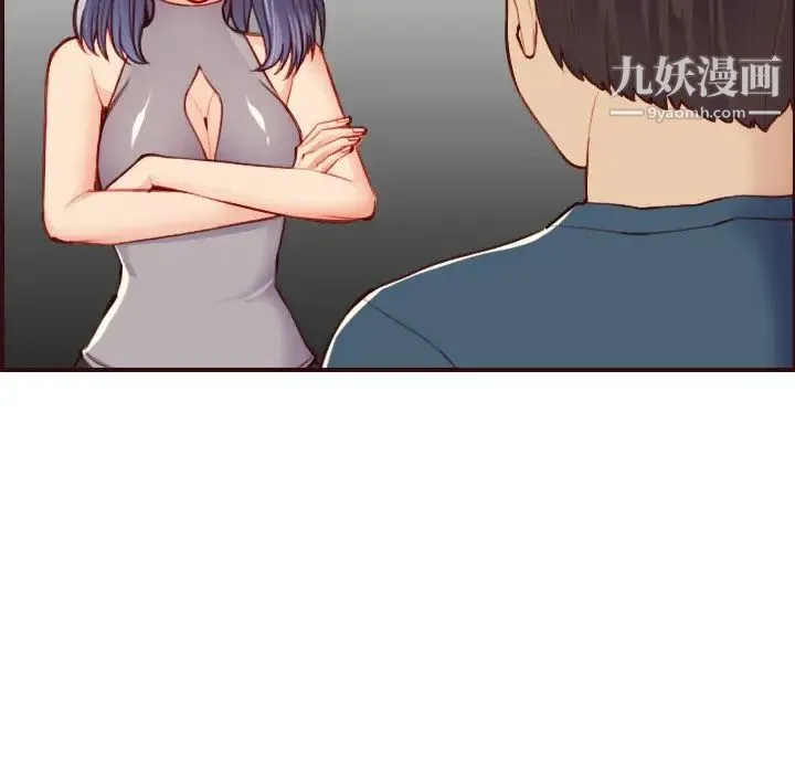 妈妈是女大学生 第51话 第126页