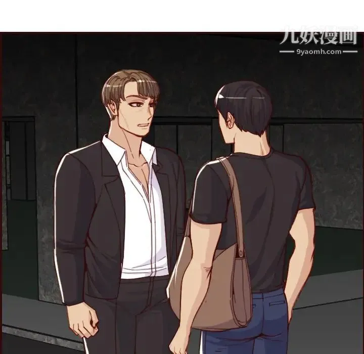 妈妈是女大学生 第51话 第49页