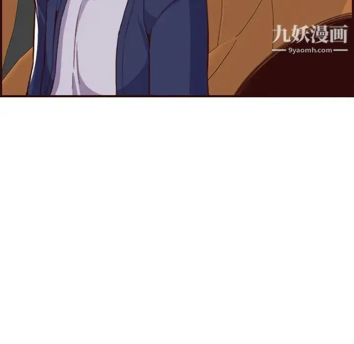 妈妈是女大学生 第51话 第67页