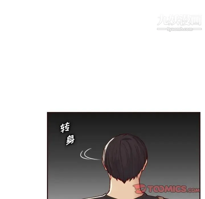 妈妈是女大学生 第51话 第62页