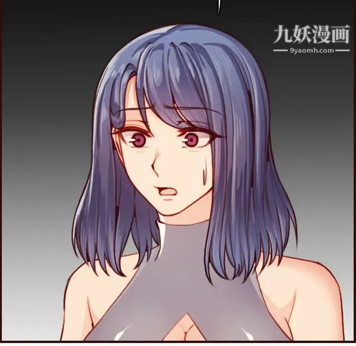 妈妈是女大学生 第51话 第100页