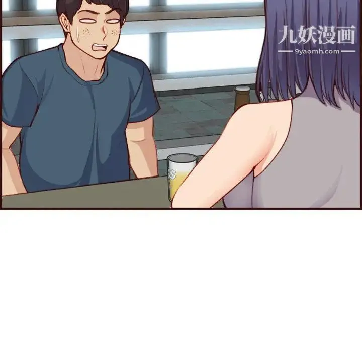 妈妈是女大学生 第51话 第124页