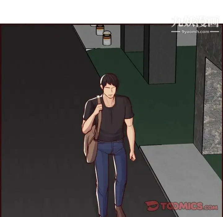 妈妈是女大学生 第51话 第6页