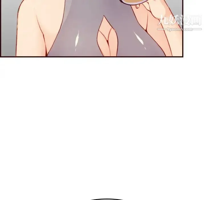 妈妈是女大学生 第51话 第82页