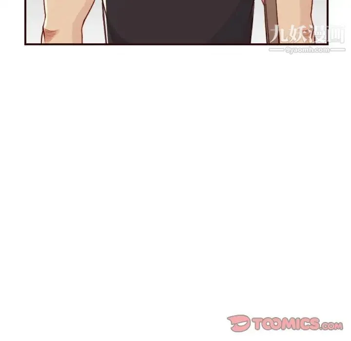 妈妈是女大学生 第51话 第30页