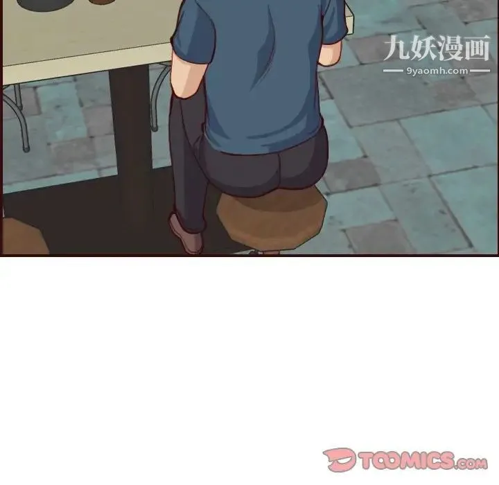 妈妈是女大学生 第51话 第74页