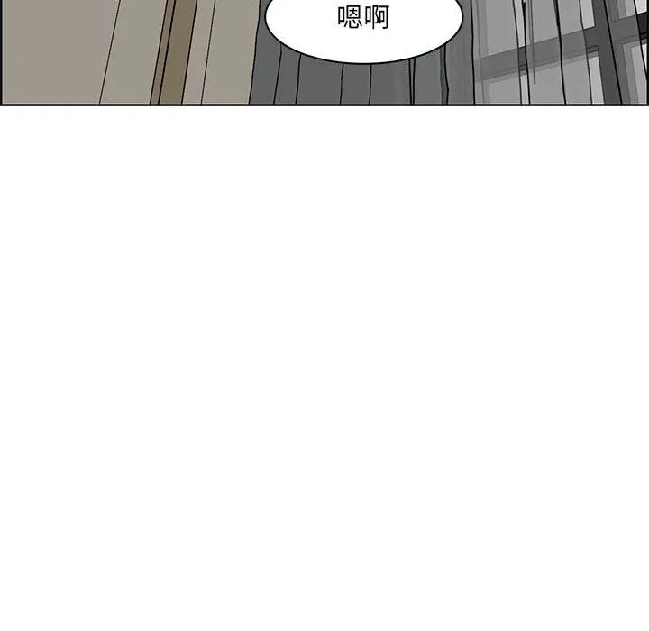 妈妈是女大学生 第129话 第67页
