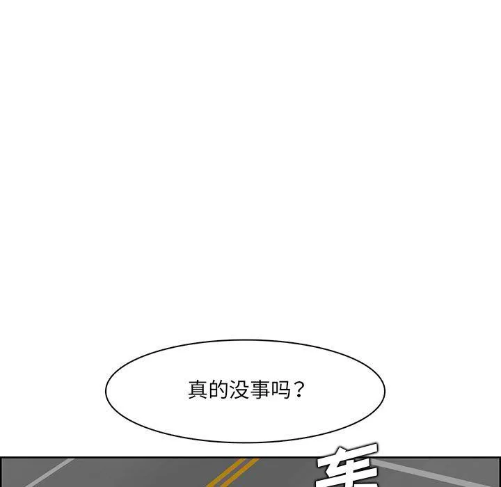 妈妈是女大学生 第129话 第21页