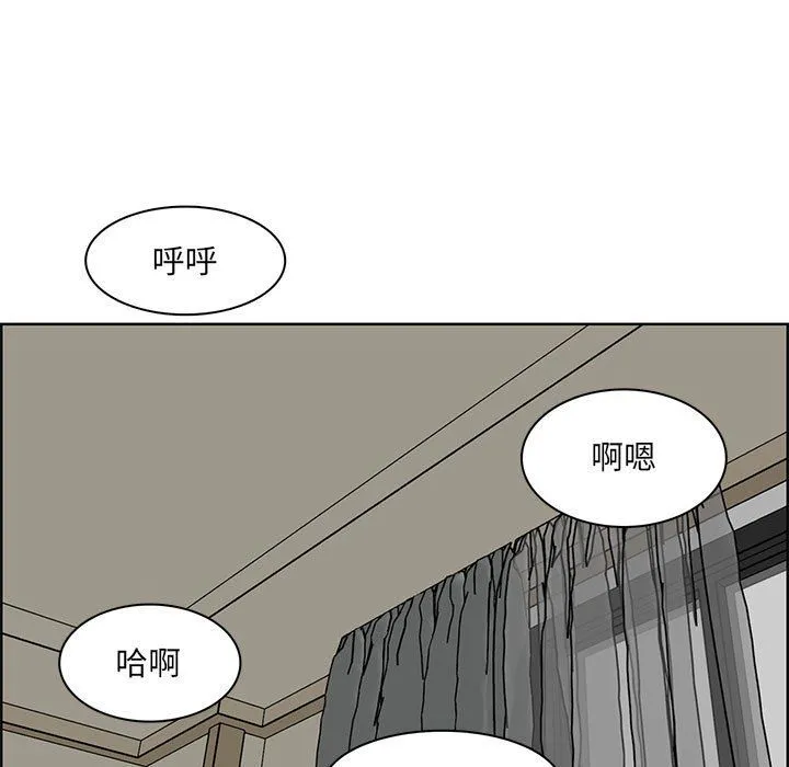 妈妈是女大学生 第129话 第66页
